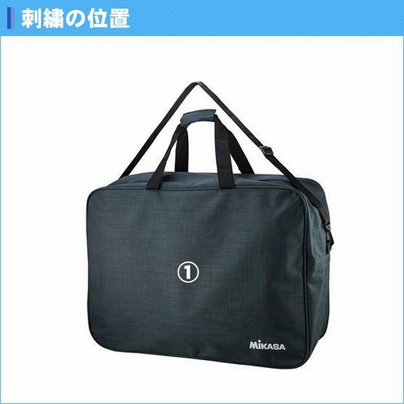 名入れ1段付き バレーボール サッカー ボールケース バッグ