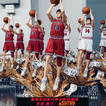 【廠家直銷 可打統編】[現成庫存]50厘米射擊三井壽湘北五虎扣籃人物動漫飾品生日禮物