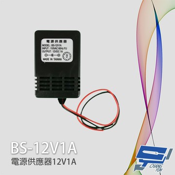 昌運監視器 BS-12V1A (HT-1212) DC12V 1A 電源供應器 變壓器