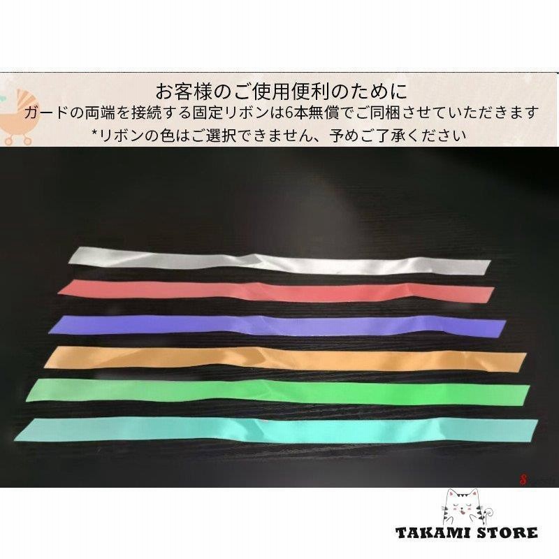ベッドガード 抱き枕 3.6m 4つ編み ノットクッション ベビー