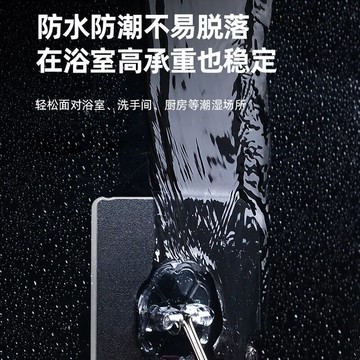 無痕掛鉤強力貼免打孔廚房墻面壁上門后衛生間宿舍承重透明連粘鉤