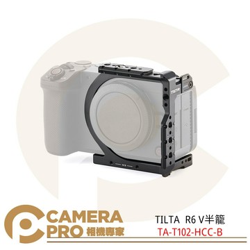 TILTA 鐵頭 TA-T102-HCC-B 半籠 相機兔籠 拓展框 適用 Canon R6 V ◎相機專家◎ 公司貨