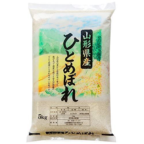  ひとめぼれ 5kg 山形県産 令和5年産 米