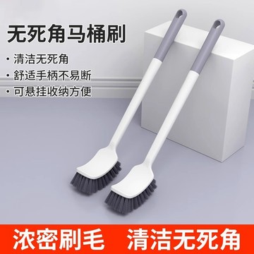【臺灣發貨】洗廁所刷子家用馬桶刷無死角蹲坑長柄清潔刷清潔套裝刷衛生間神器