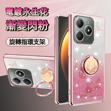 電鍍指環支架殼 真我 Realme 15T 15 Pro 14x 14 Pro+ 手機殼 保護殼 防摔手機殼 手機保護殼