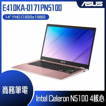 ASUS 華碩 E410KA-0171PN5100 (Celeron N5100/8G/256G/Win11 Home/FHD/14) 客製化文書筆電