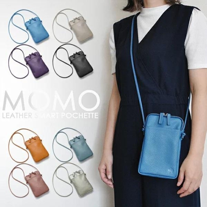 ポシェット(pochette) ミニバッグ（スマートポシェット サコッシュ  