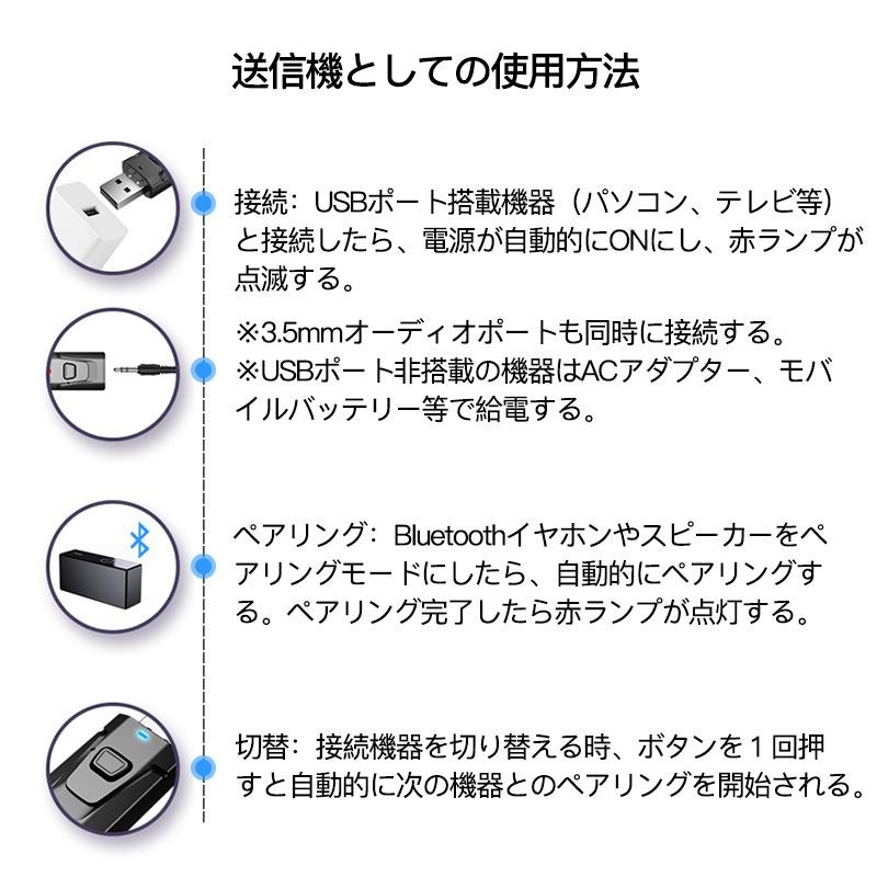 Bluetooth レシーバー 5.0 トランスミッター ブルートゥース 車