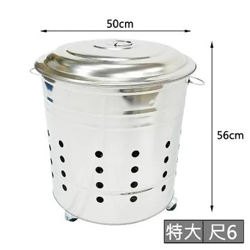 尺6金爐(附輪) 430不鏽鋼金爐 對流爐 七月普渡 金桶(寬50*高56)