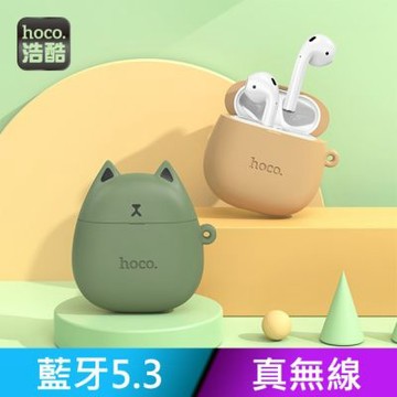 hoco 浩酷 EW45 真無線藍牙耳機