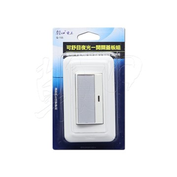 【朝日電工】 P-TL-1SS 竹紋特大型夜光單開關組