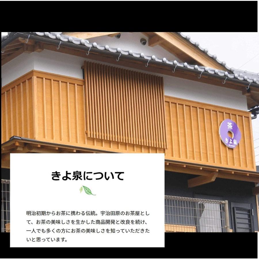 お歳暮 年越しそば プレゼント ギフト 2023 茶そば 宇治抹茶そば 6人前 風呂敷 つゆ付き そば 茶蕎麦 贈り物 食べ物 京都 手土産 お供え 内祝 人気 高級 きよ泉