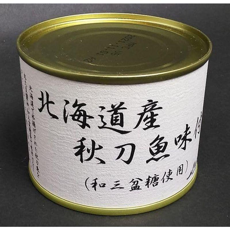 ストー缶詰イワシ缶詰北海道産いわし水煮 200g×6缶北海道函館市魚介缶詰