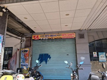 一中×中醫雙商圈｜一樓店面二三樓一房一廳｜收租聖品｜台中市北區三民路三段