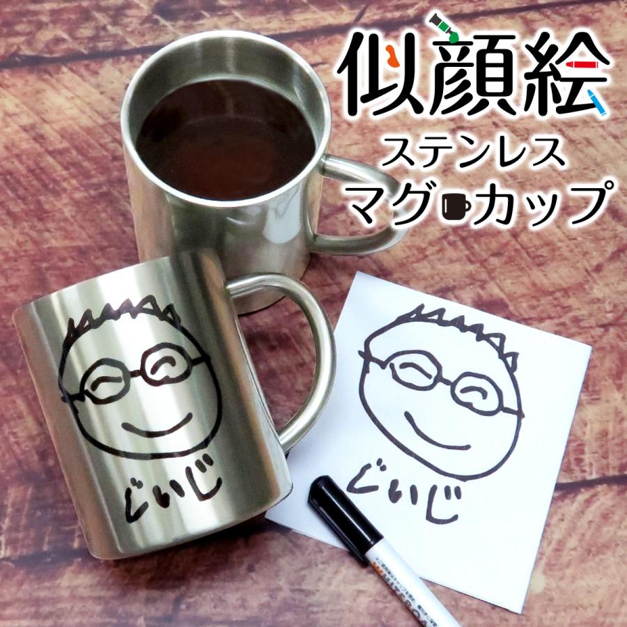 キャンプ 保冷温 ステンレス マグカップ プレゼント 子供の絵 ギフト 保温 保冷