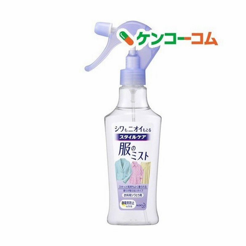 スタイルケア 服のミスト シワ取りスプレー 本体 0ml 通販 Lineポイント最大0 5 Get Lineショッピング