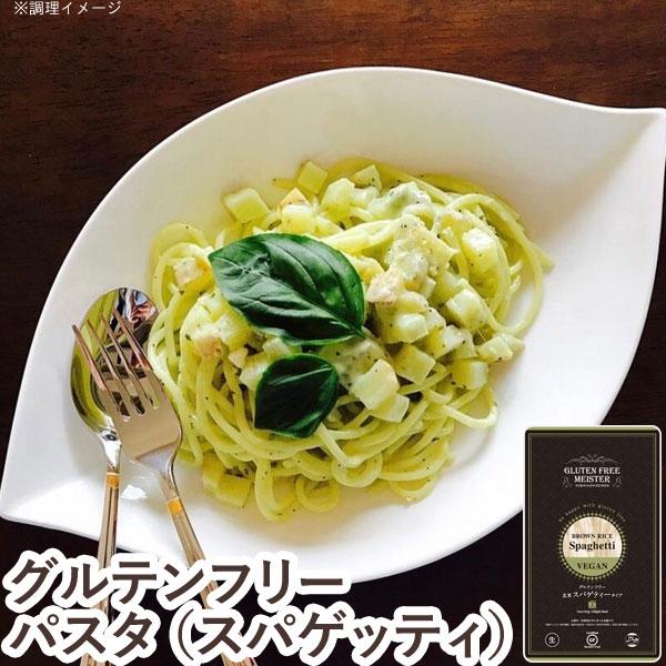 グルテンフリースパゲッティ（玄米）（128g） 小林生麺