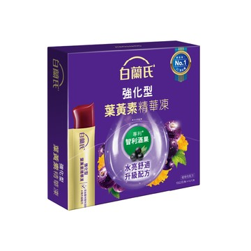 [家速配]白蘭氏強化型葉黃素精華凍 15入