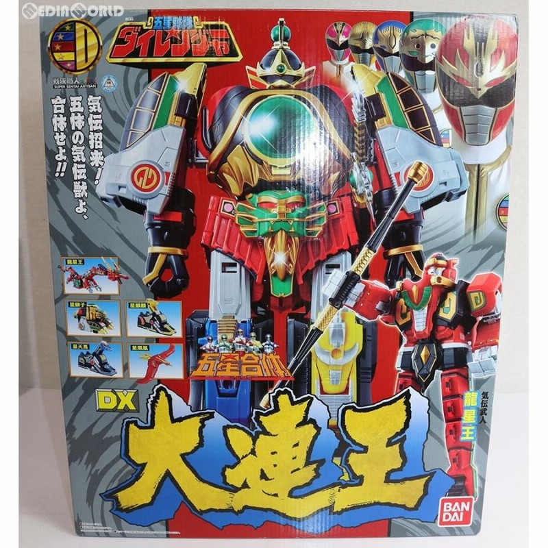 中古即納』{TOY} プレミアムバンダイ限定 五星合体 DX大連王