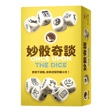 SWANPANASIA 妙骰奇談Once Upon the Dice - 中文版