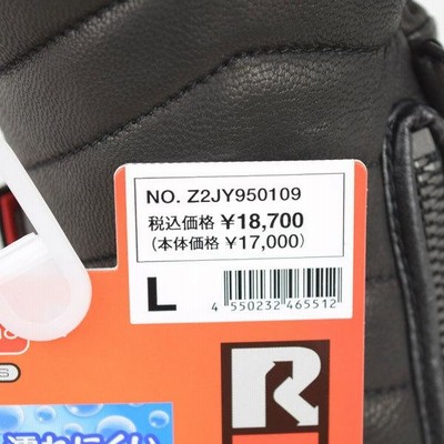 ミズノ オールレザー5フィンガーグラブ Z2JY9501 MIZUNO 21-22 MIZUNO（ミズノ）【スキーグローブ/数量限定商品