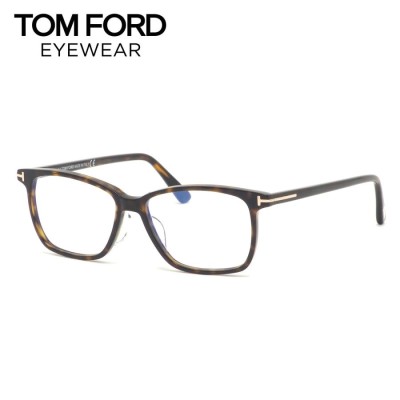 トムフォード TOMFORD TF5529 【大幅値下げ】-