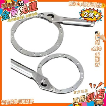 西成製造🚀機油濾芯拆裝專工具機油格拆卸手銬式汽車濾清器機濾扳手萬能