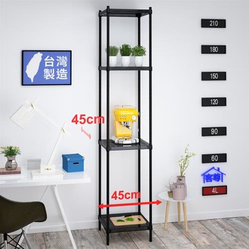 客尊屋-粗管-免運費-沖孔-層架-小資型-45x45x225cm 黑武士沖孔-四層架