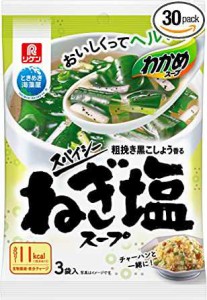 リケン わかめスープ スパイシーねぎ塩スープ 3袋入 (4.8g×3袋)×10袋入