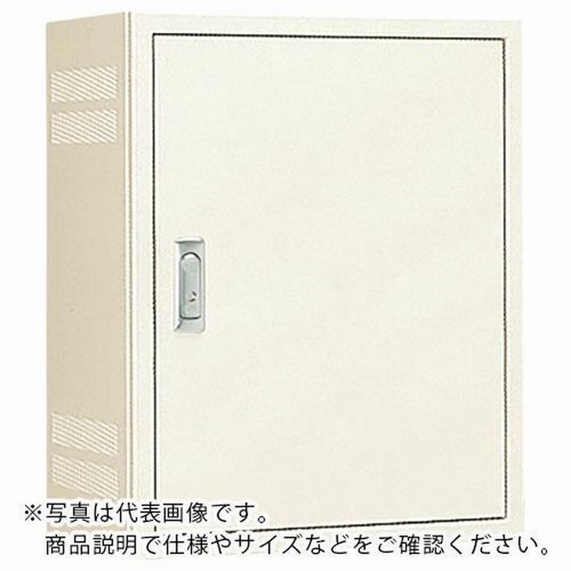 Nito 日東工業 熱機器収納キャビネット 1個入り ( S30-714-2LC ) 日東