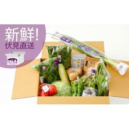 ふるさと納税 京野菜＆京都産米と加工品セット［15,000円コース］(京都 旬野菜 美味しい 新鮮 伏見直送) 京都府京都市