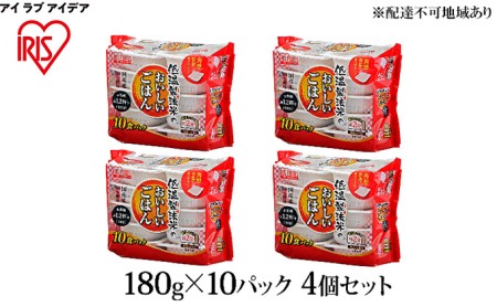 低温製法米のおいしいごはん 国産米100％ 180g×10P 4個セット