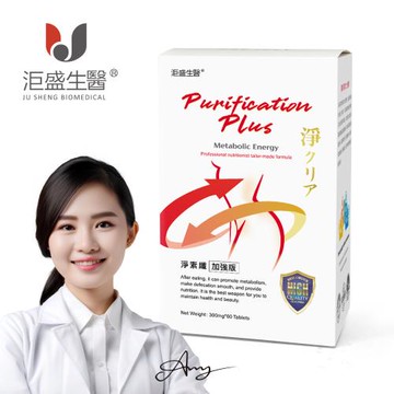 【洰盛生醫】淨素纖_加強版 1入 (60錠/1盒)