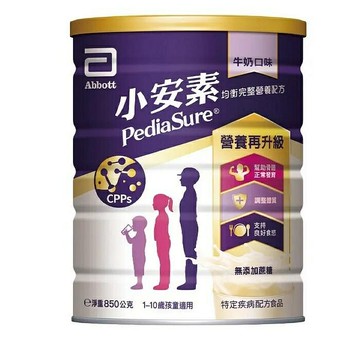 亞培小安素PEPTIGRO均衡完整營養配方-牛奶口味(850gx1入)929元(超取最多4罐)