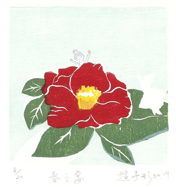 原作版畫 - 春之宴 - 趙予彤