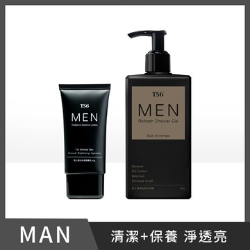 TS6男士極光私密精華乳45g+男士極淨私密沐浴露330g
