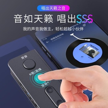 變聲器 十盞燈F3聲卡變音器男女直播語音通話隨身御姐蘿莉音變聲器手機用