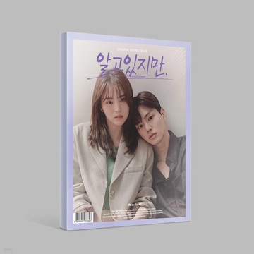 韓居🇰🇷 韓劇 無法抗拒的他 NEVERTHELESS, OST - JTBC DRAMA 宋江 韓韶禧