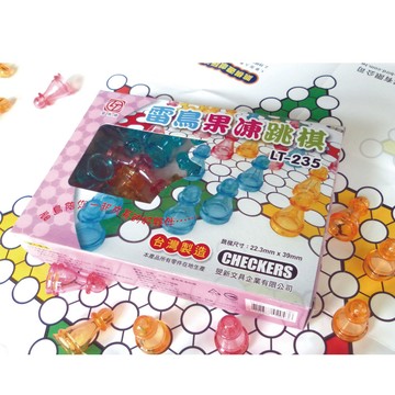 【雷鳥】果凍 跳棋 / 付 LT-235