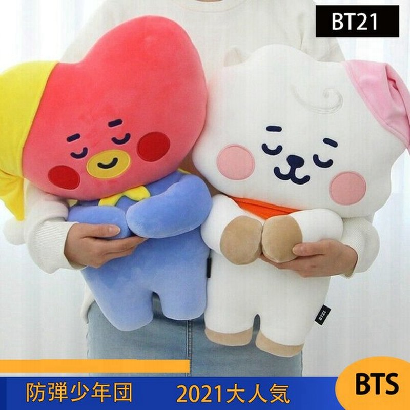 Bt21 ぬいぐるみ キャラクター人形ファンギフト可愛い抱き枕 インテリアbts 防弾少年団 抱き枕 玩具 子供の日 店飾り 40cm お歳暮 誕生日プレゼント ギフト 通販 Lineポイント最大get Lineショッピング