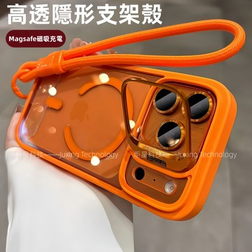 一體鏡頭支架 贈送掛繩 適用於 蘋果 iPhone 17 16 15 14 13 12 Pro max 保護殼