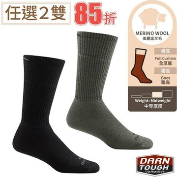 【DARN TOUGH】登山美麗諾羊毛戰術靴高中長襪(全厚減震.中厚款)/ DTT4022