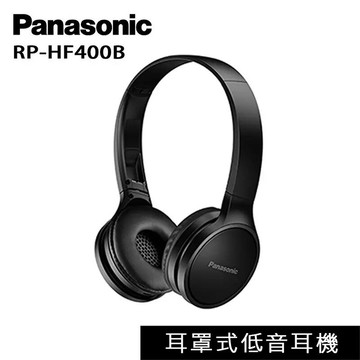 Panasonic國際牌RP-HF400B 藍牙無線耳罩式耳機