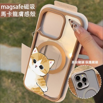 可愛橘貓咪 磁吸手機殼iPhone17 適用蘋果i16 15 14 13 12 11 iX保護殼 Magsafe防摔殼