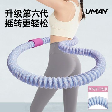 【哆哆購】台灣出貨 呼啦圈 軟呼啦圈 核心訓練 居家健身 佑美彈簧靜音軟體呼啦圈收腹加重不傷腰成人女健身家用肚子專用
