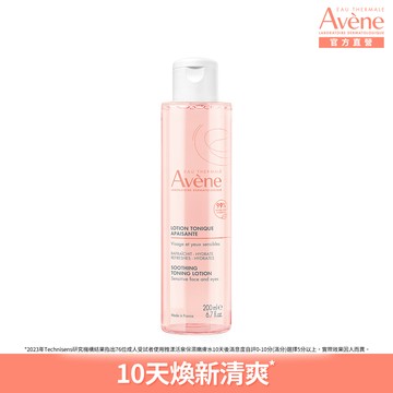 AVENE雅漾 活泉保濕嫩膚水200ml