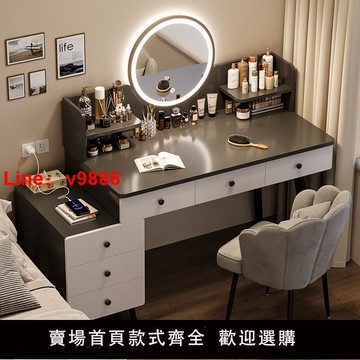 【台灣公司 可開發票】化妝臺臥室簡約現代收納柜一體2025新款化妝臺主臥高級感化妝桌子