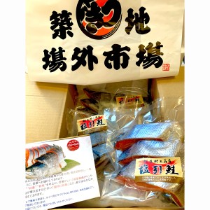 築地魚河岸 新潟村上の塩引き鮭セット 東京 築地 鮭の店 昭和食品