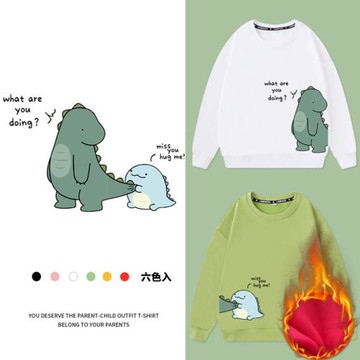 秋冬寬松韓版親子家庭裝加絨卡通恐龍 套頭男女衛衣