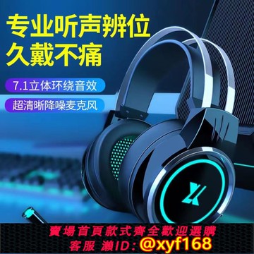 {可打統編 保固一年}外星人X17 適用藍牙耳機頭戴式耳機有線電競游戲降噪耳機有線耳麥